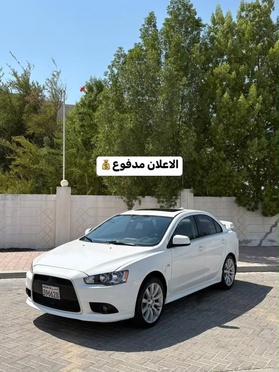 2010 Mitsubishi Lancer GT