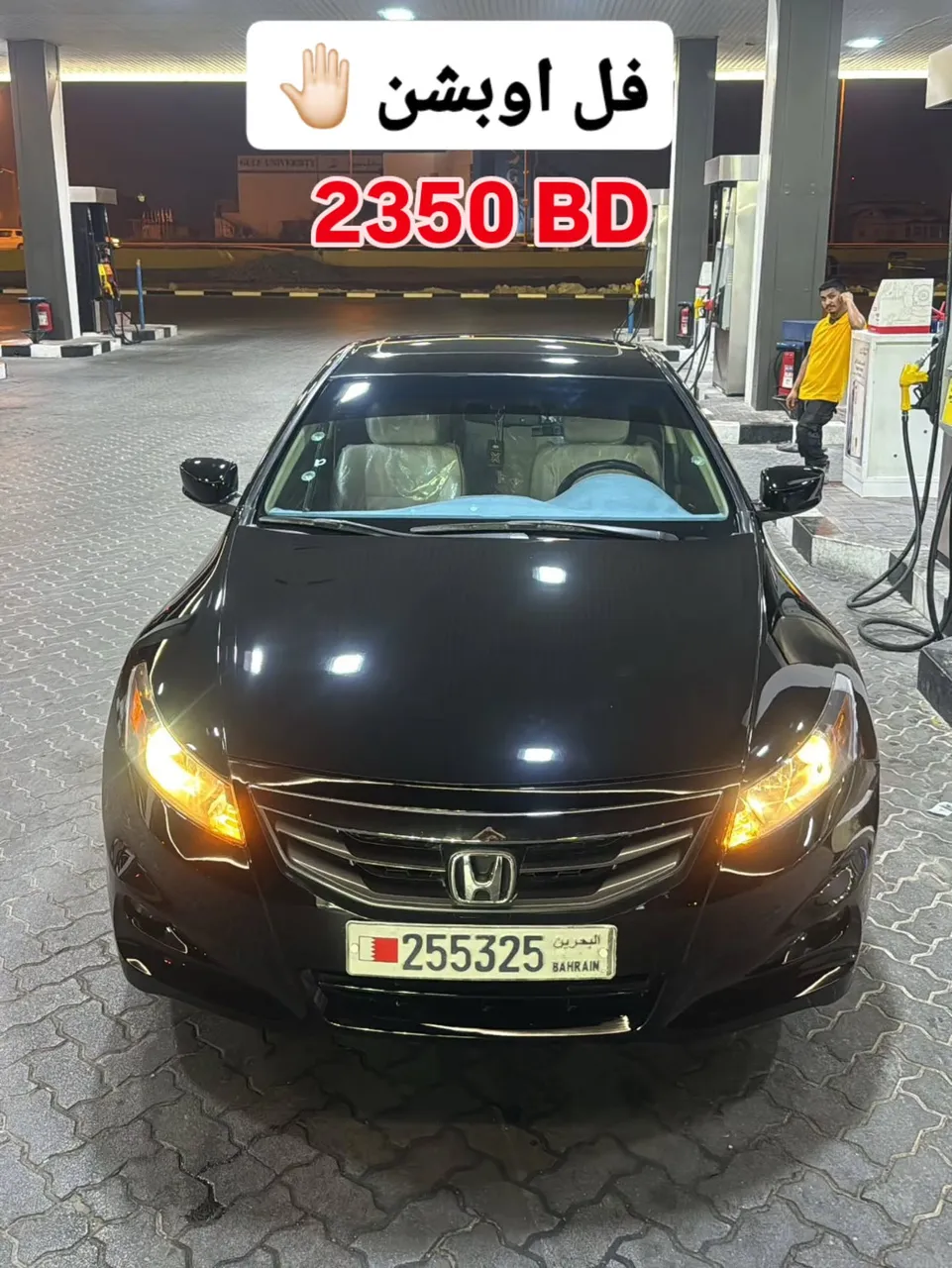 2012 Honda Accord