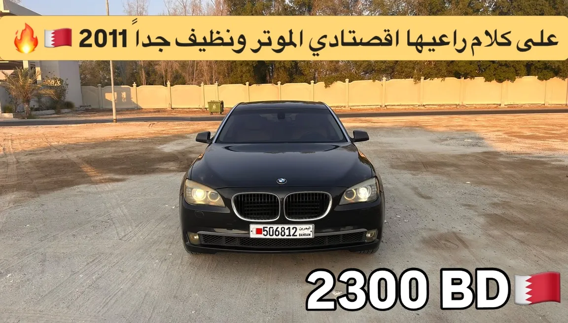 2011 BMW 7 Series 740Li