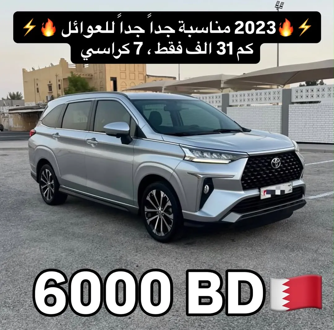 2023 Toyota Veloz