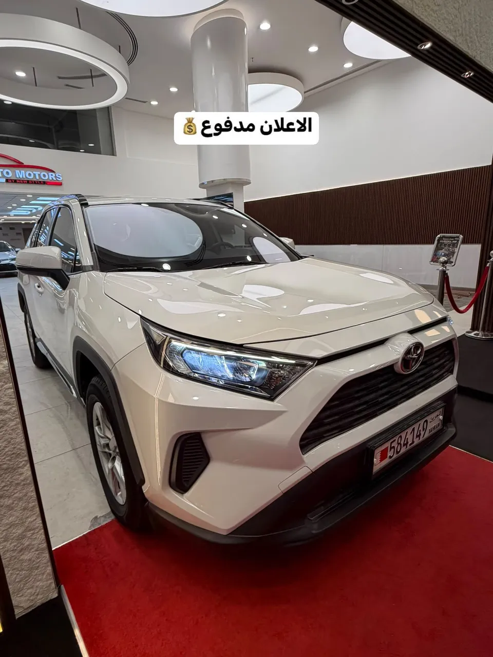 2021 Toyota RAV 4