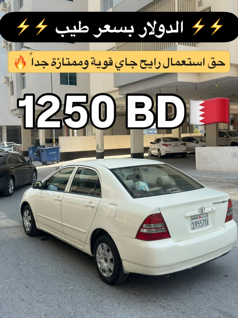 2002 Toyota Corolla