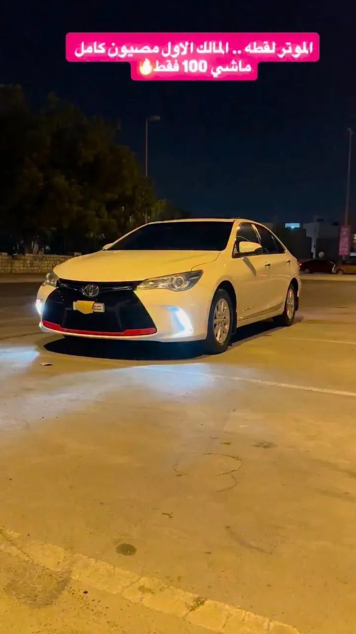 2016 Toyota Camry GLX