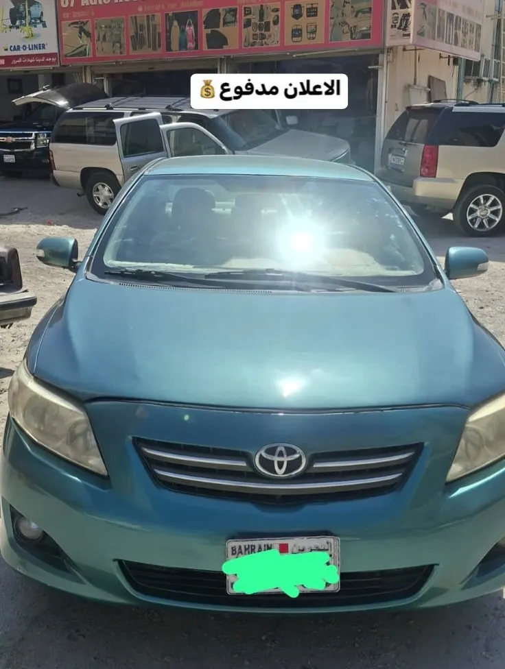 2008 Toyota Corolla
