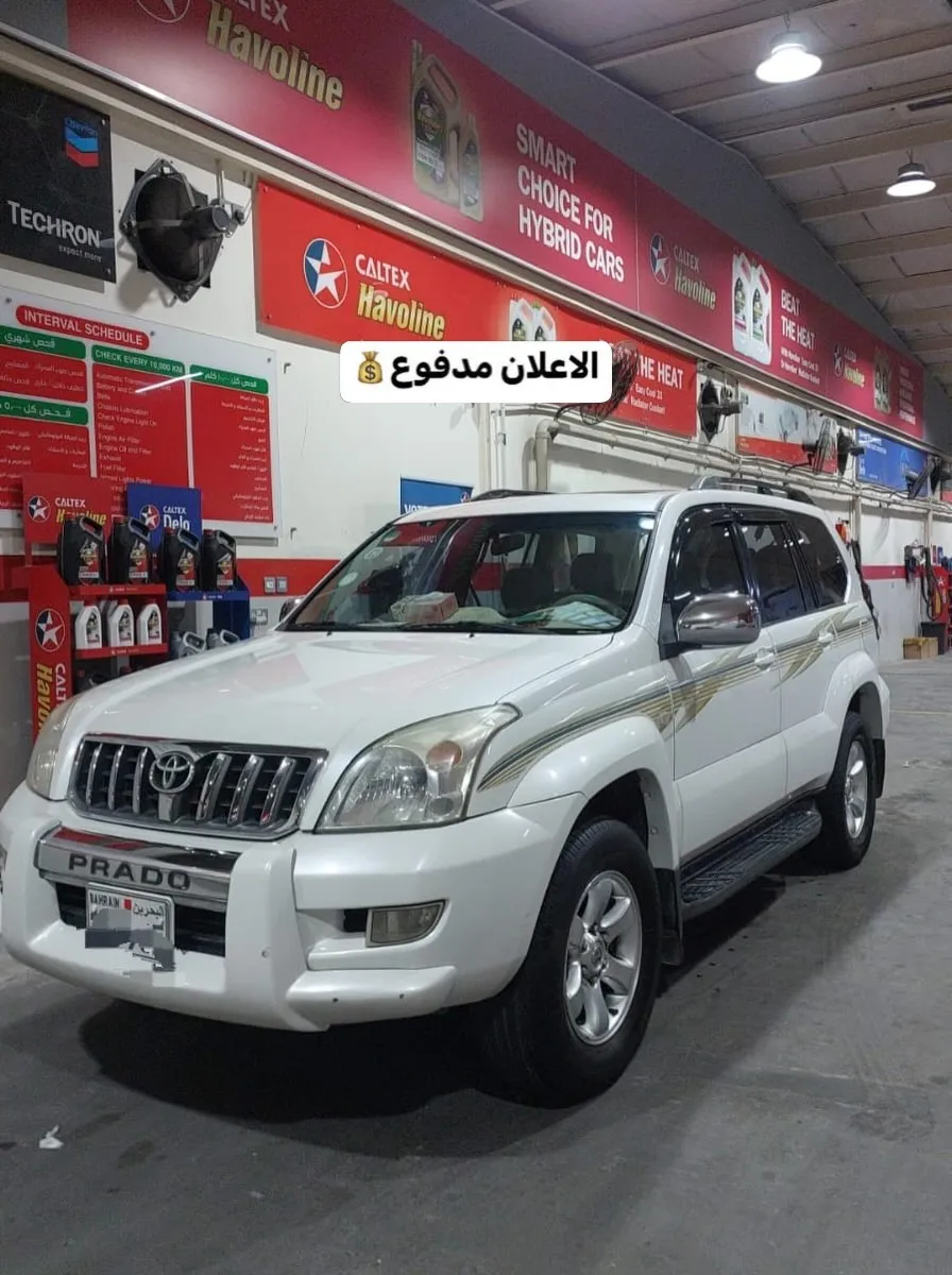 2006 Toyota Prado Full Option Number 1 (ستة ٦ بستون)