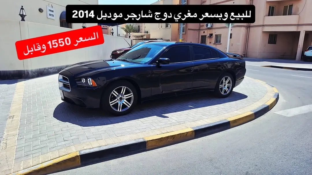 2014 Dodge Charger