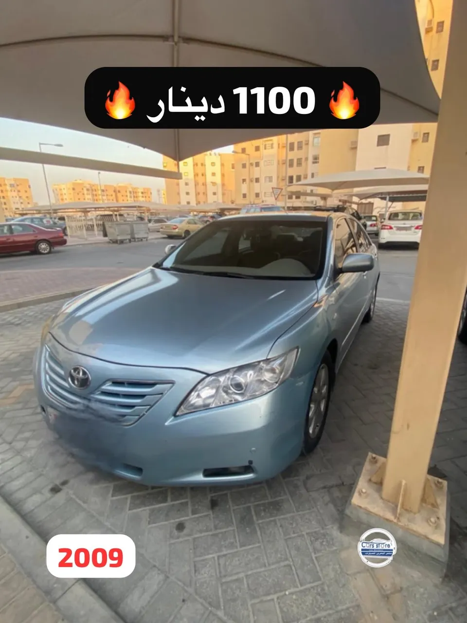 2009 Toyota Camry