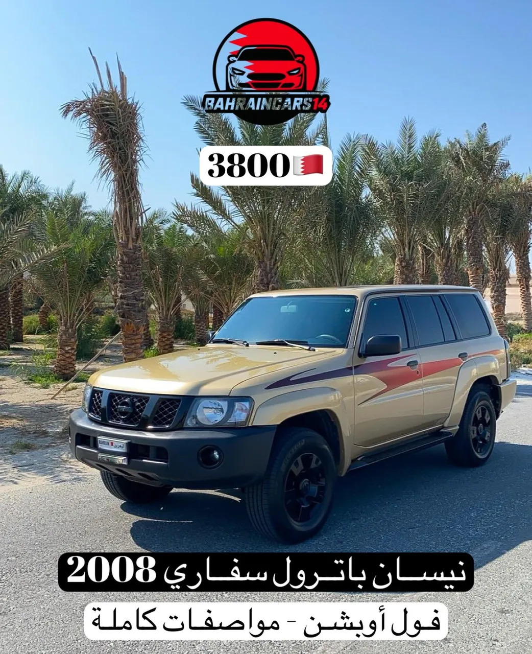 2008 Nissan Patrol Safari