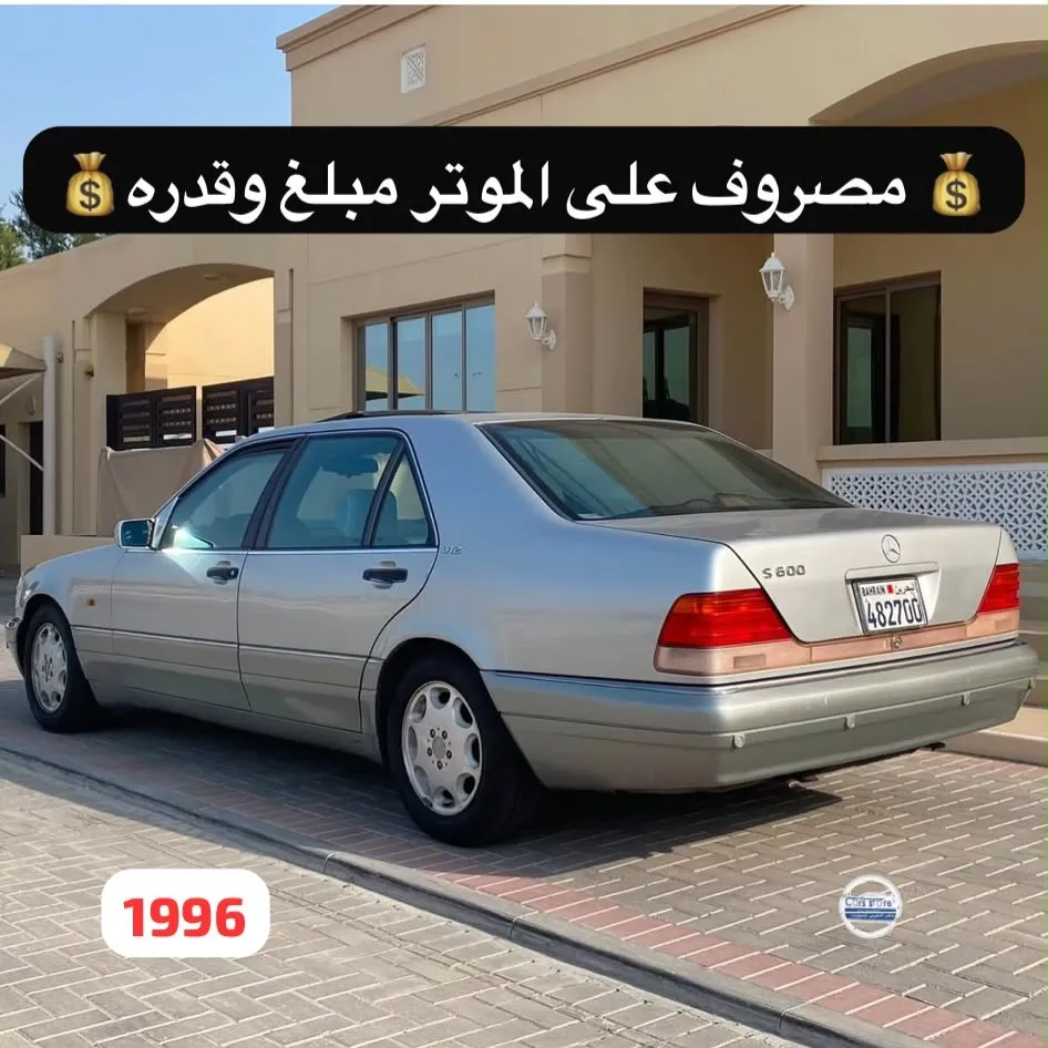 1996 Mercedes Benz S-Class V12