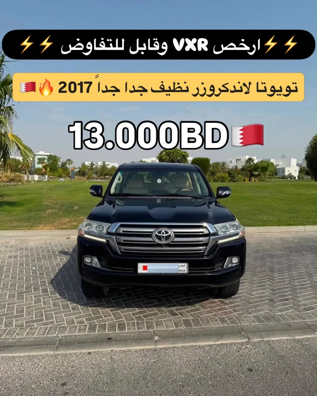 2017 Toyota Land Cruiser VXR