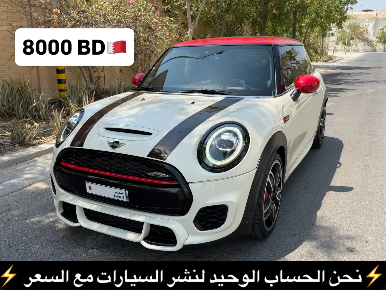 2020 MINI Hardtop John Cooper Works
