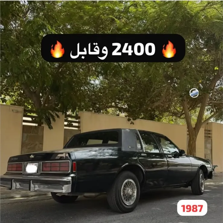 1987 Chevrolet Caprice