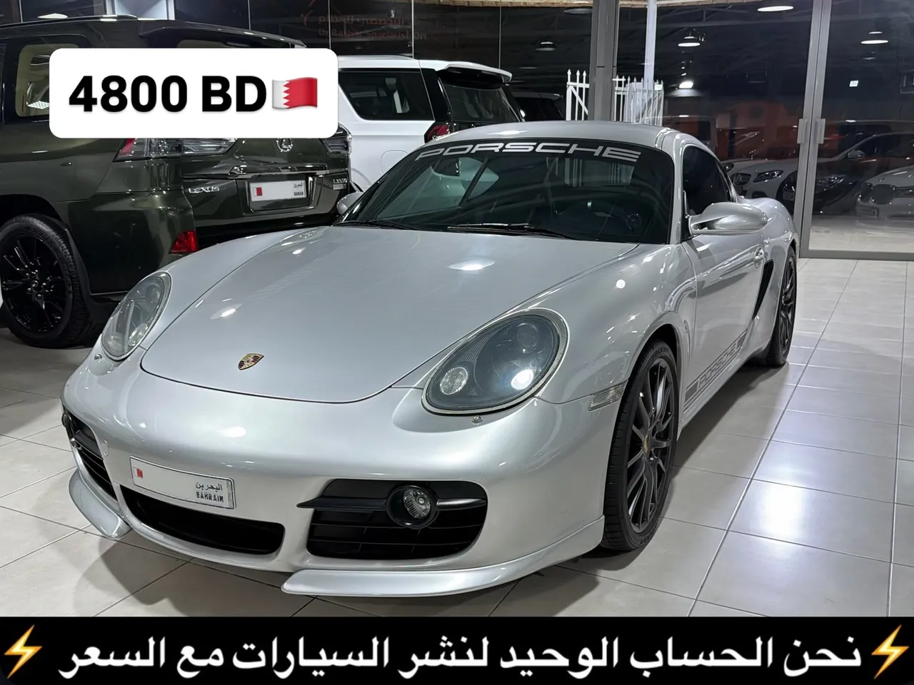 2008 Porsche 718 Cayman