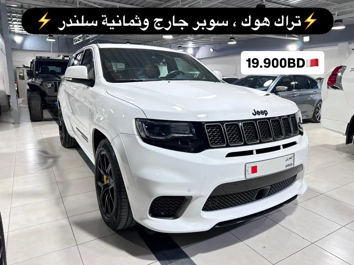 2018 Jeep Grand Cherokee Trackhawk