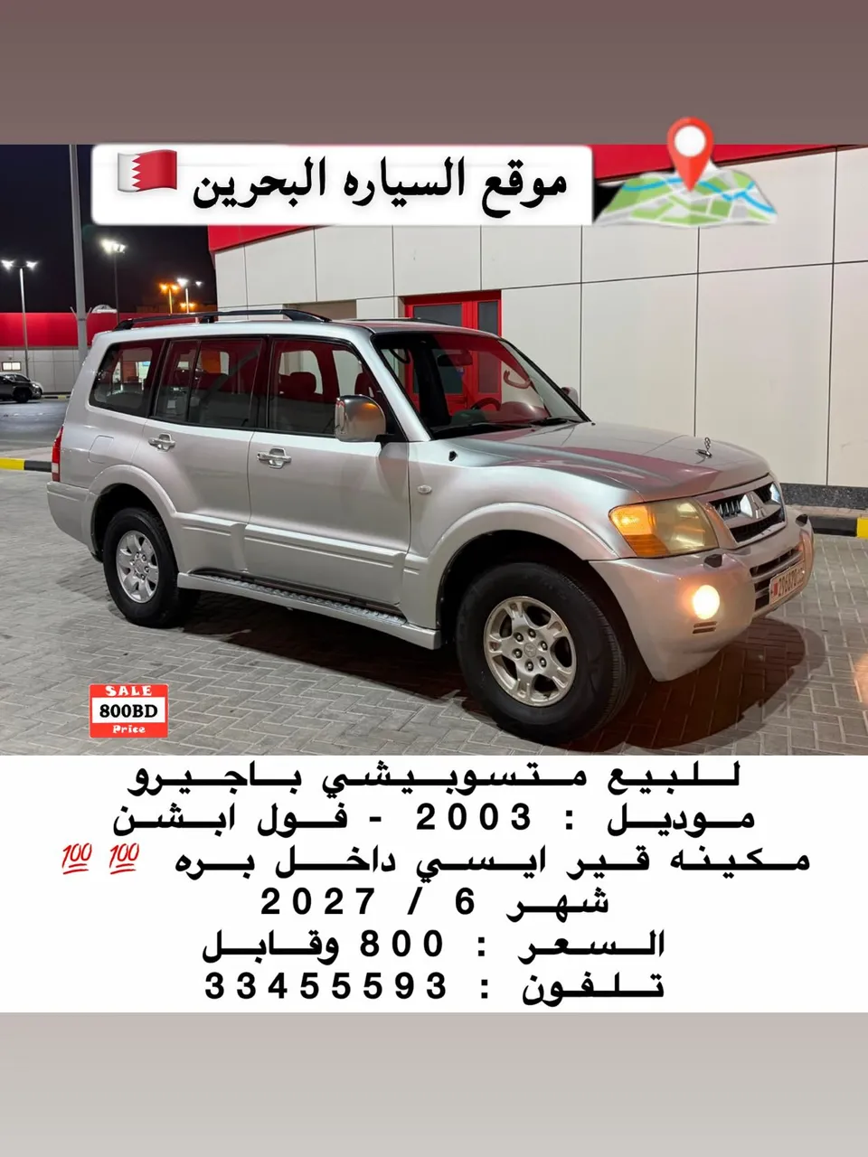2003 Mitsubishi Pajero