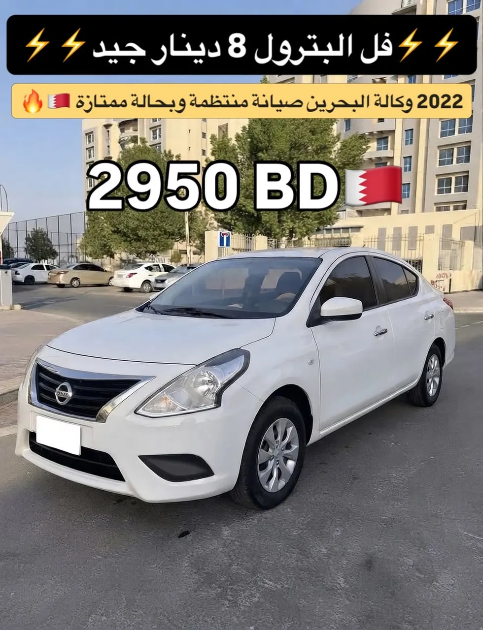 2022 Nissan Sunny