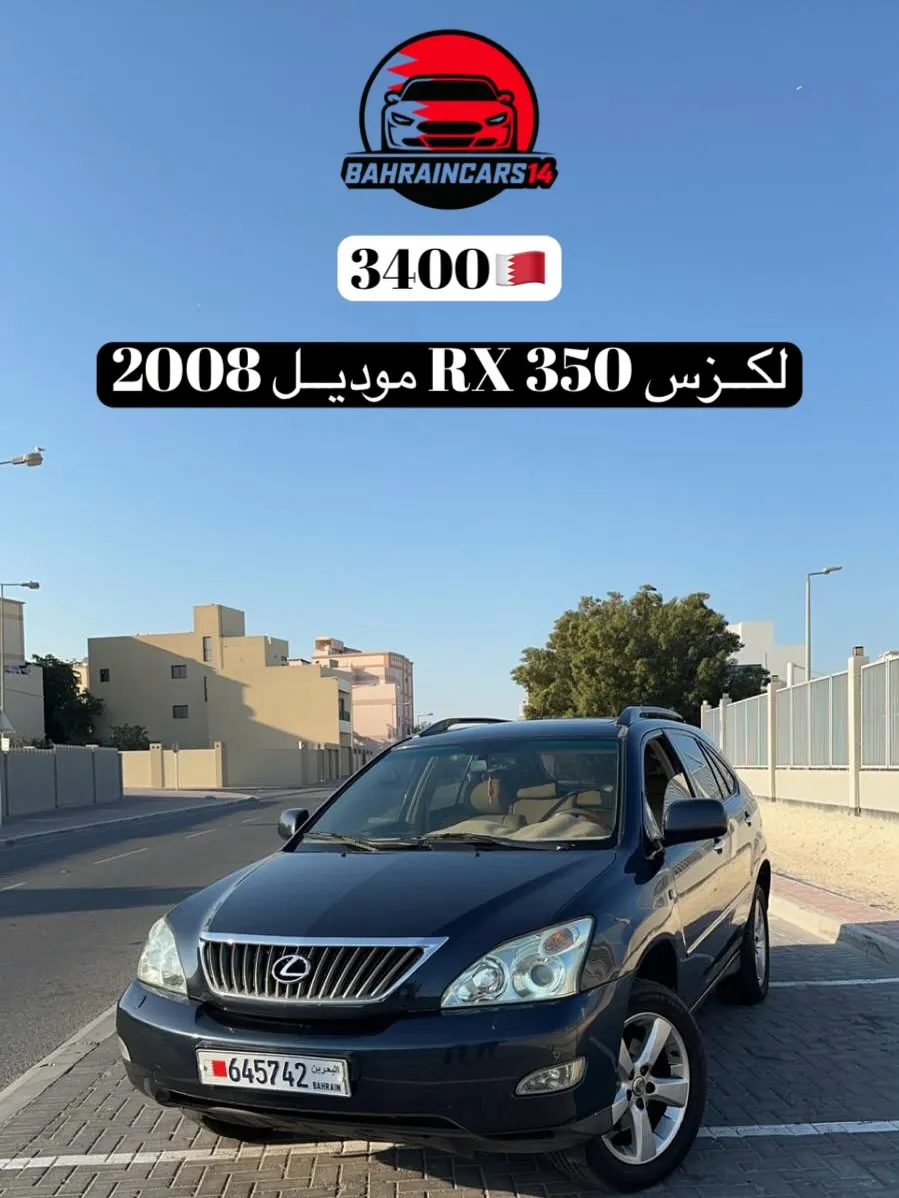 2008 Lexus RX 350