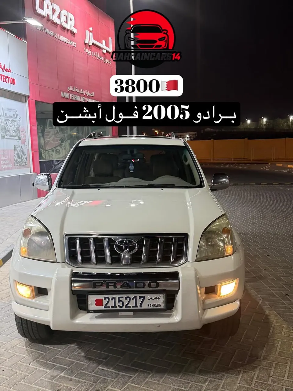 2005 Toyota Prado