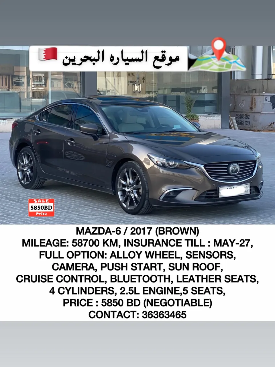 2017 Mazda 6