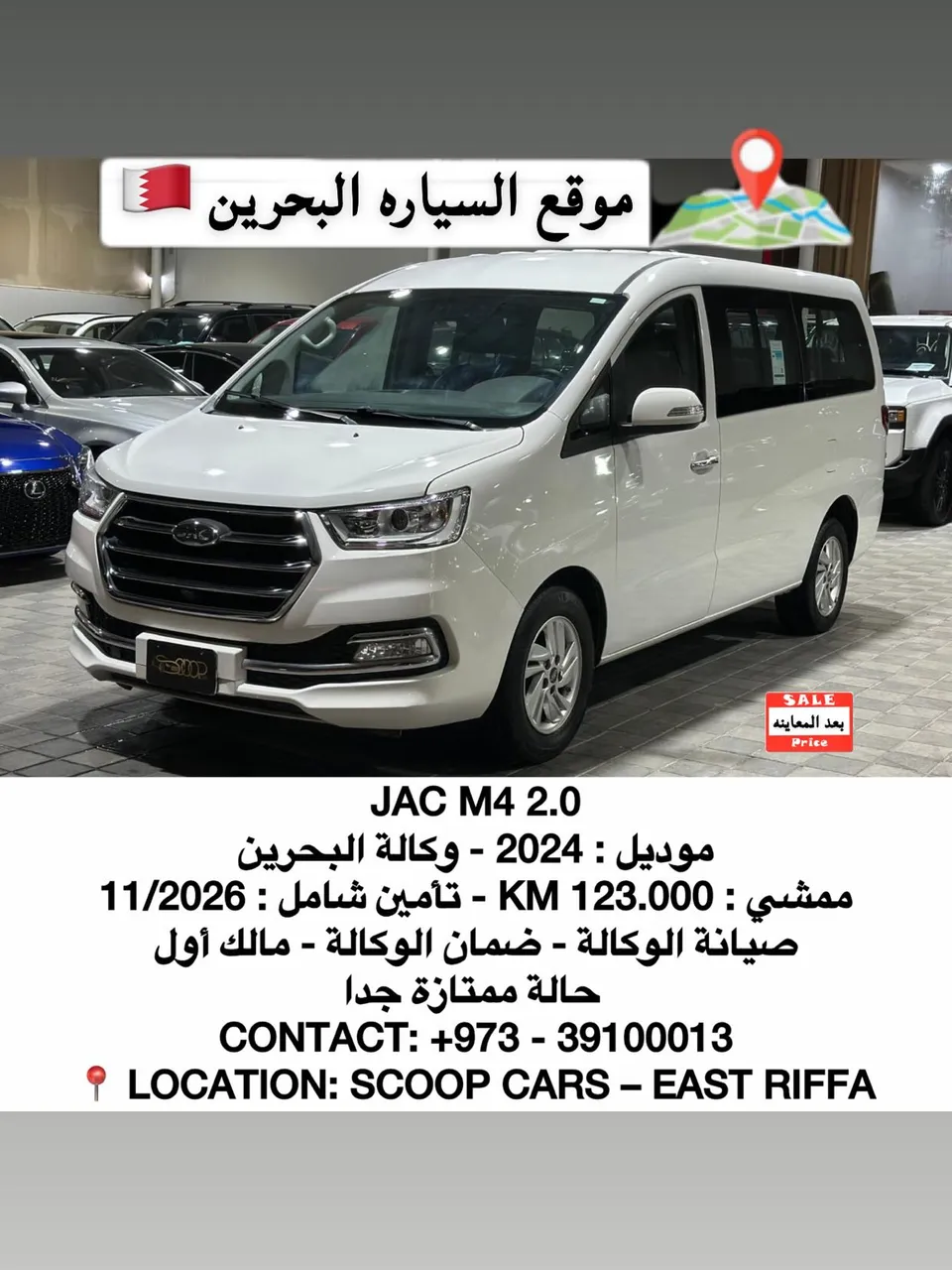 2024 JAC M4 2.0
