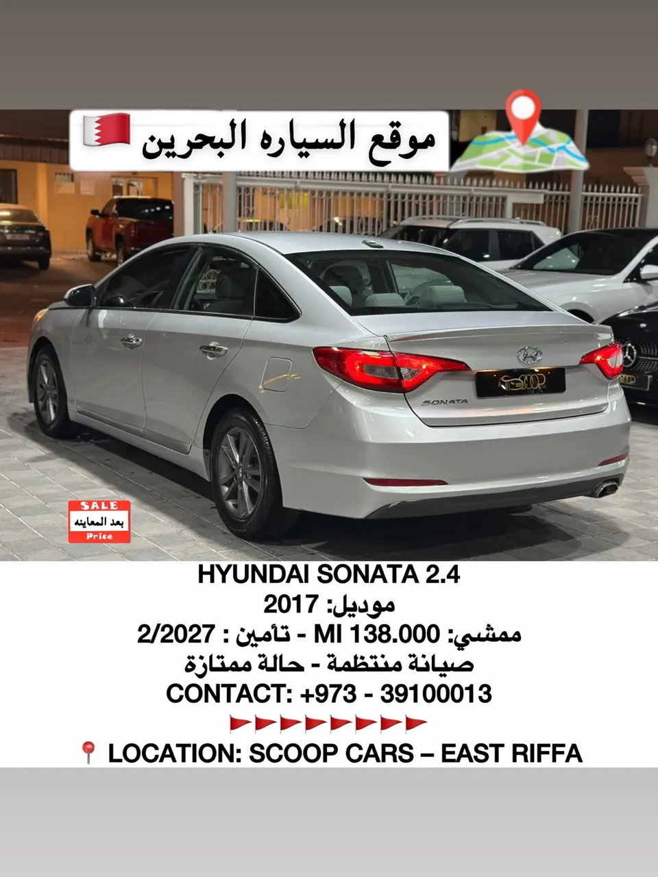 2017 Hyundai Sonata 2.4