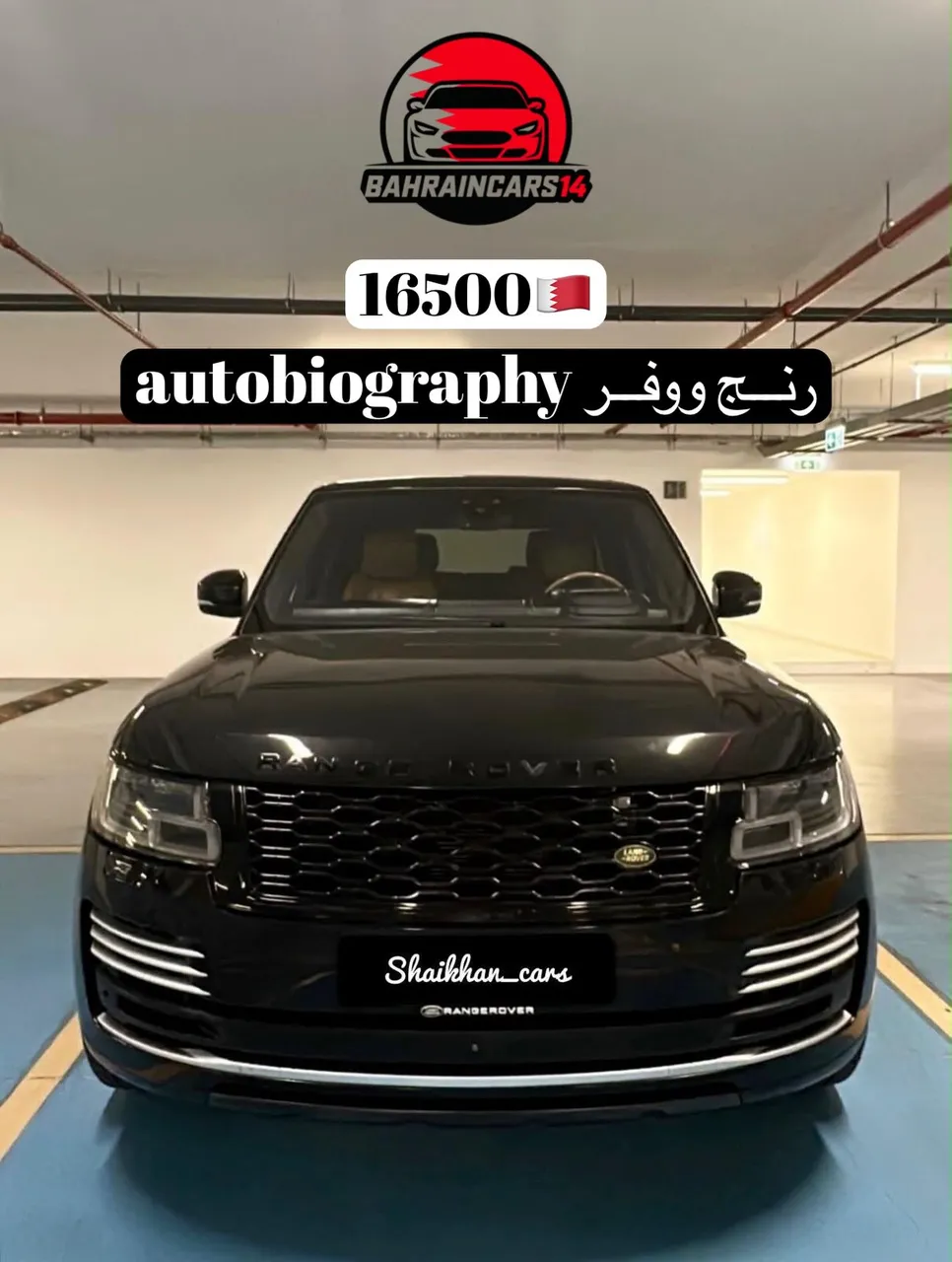 2019 Land Rover Range Rover Autobiography