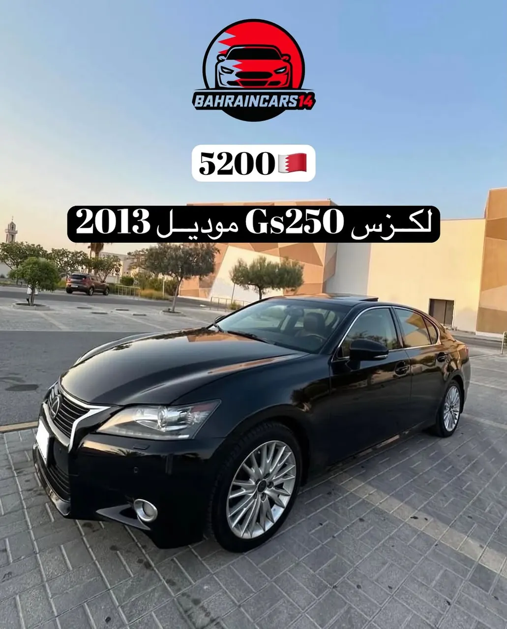 2013 Lexus GS 250