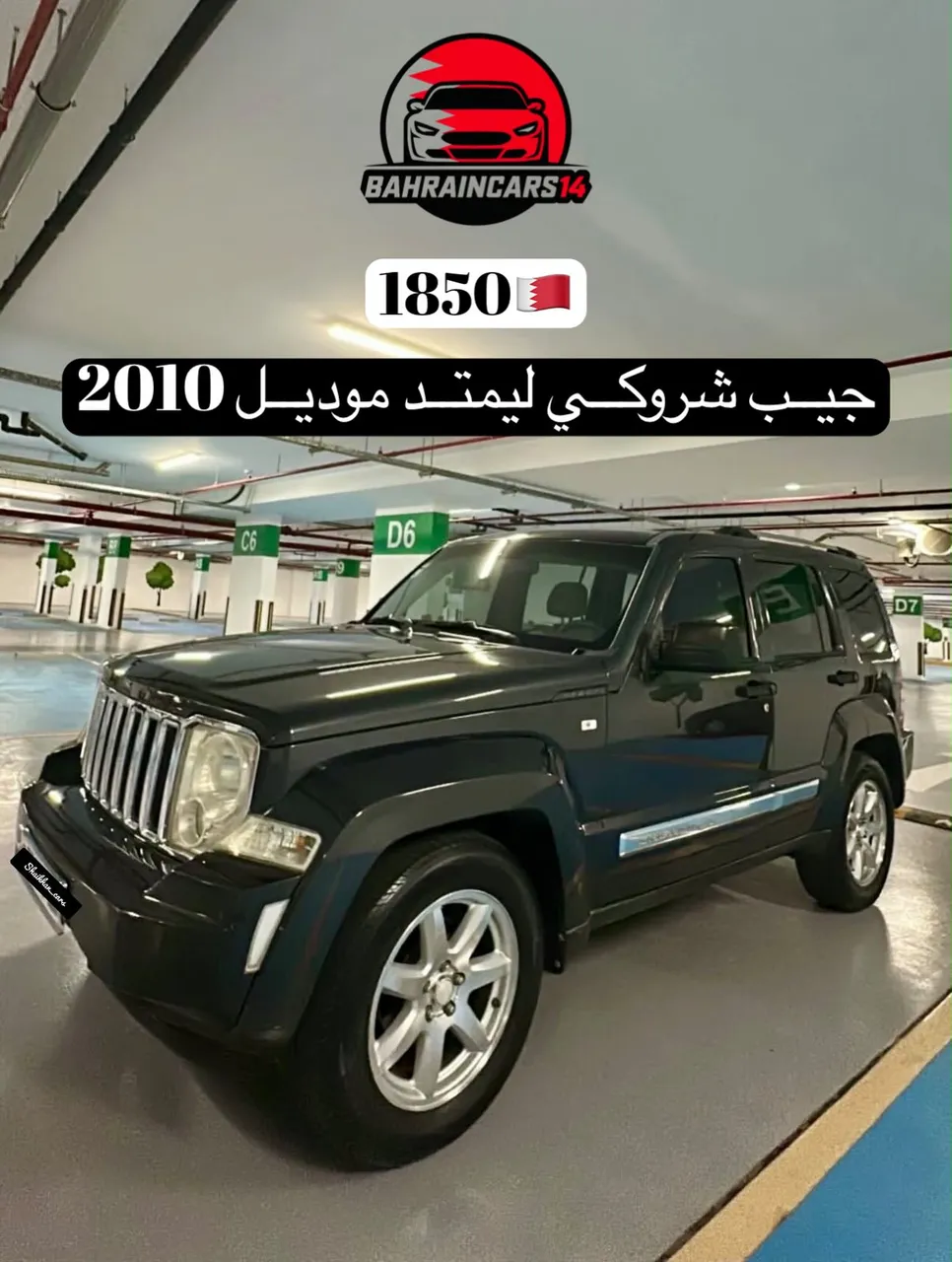 2010 Jeep Cherokee Limited