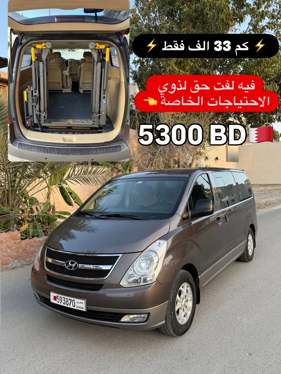 2014 Hyundai H1