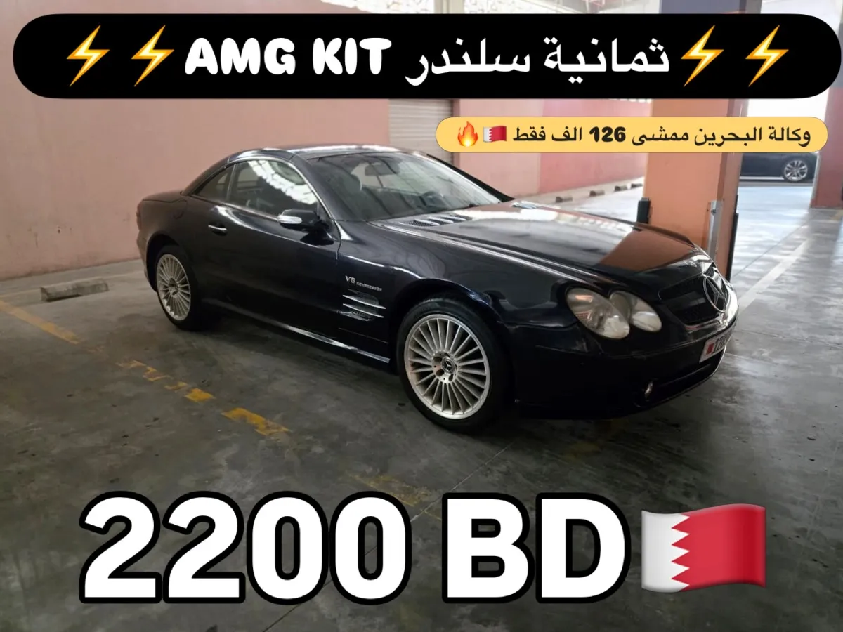 2004 Mercedes Benz Slclass AMG kit