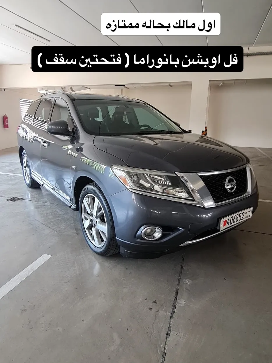 2013 Nissan Pathfinder