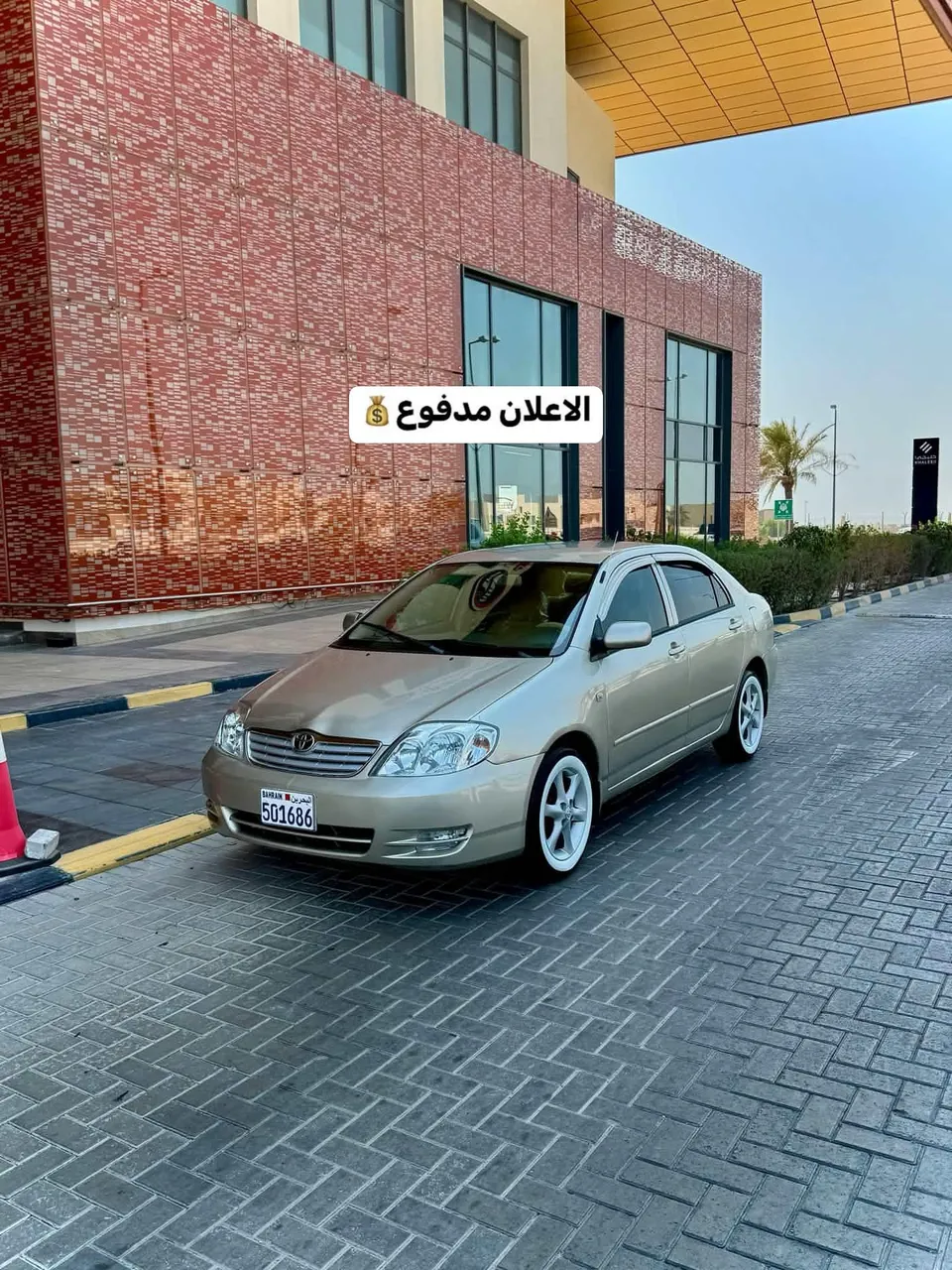 2004 Toyota Corolla