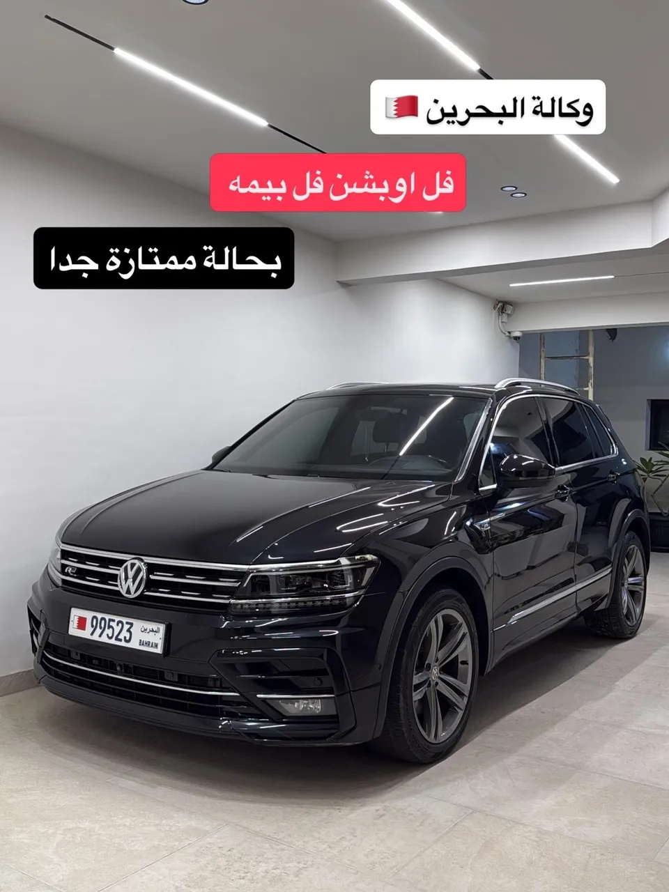 2019 Volkswagen Tiguan R