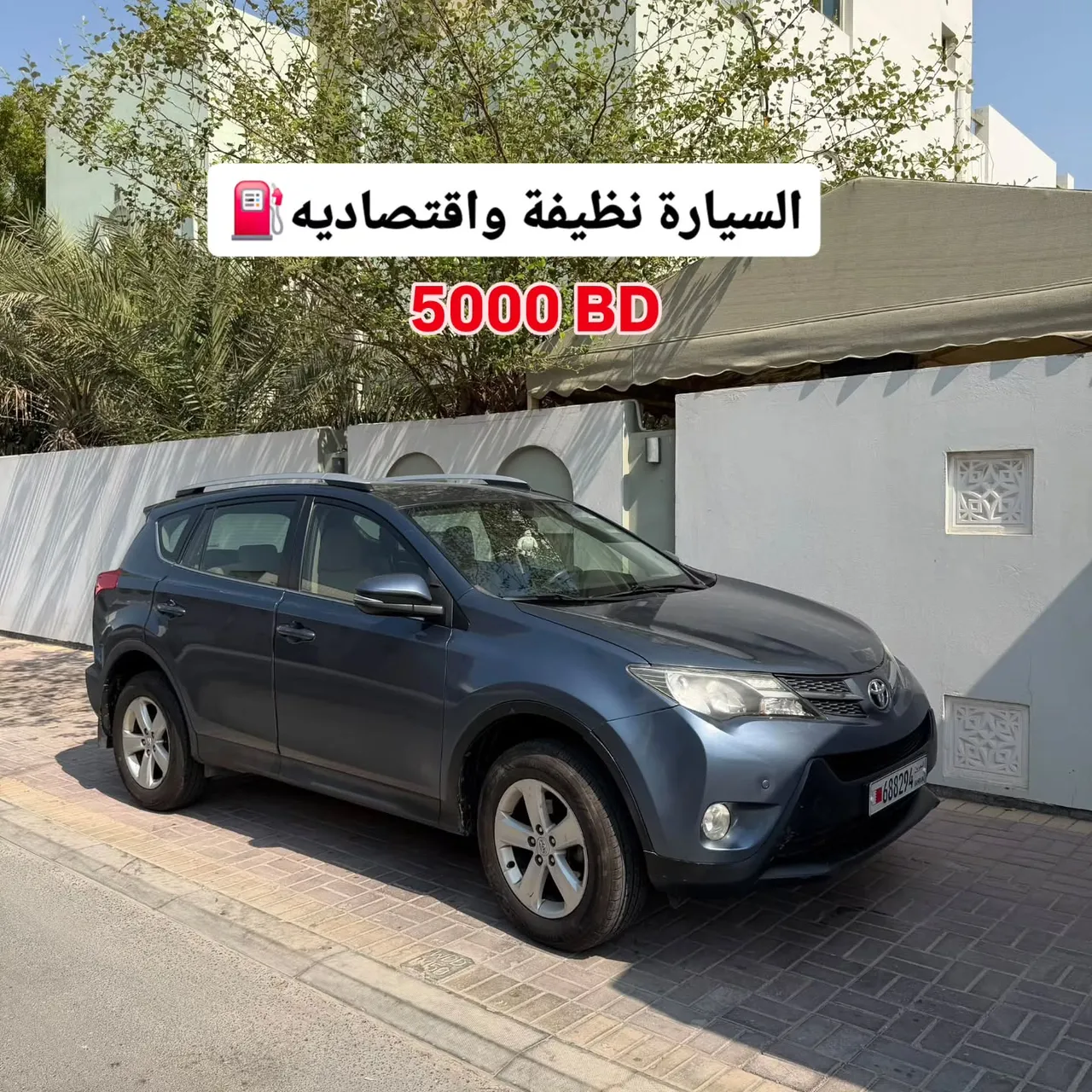 2014 Toyota RAV 4