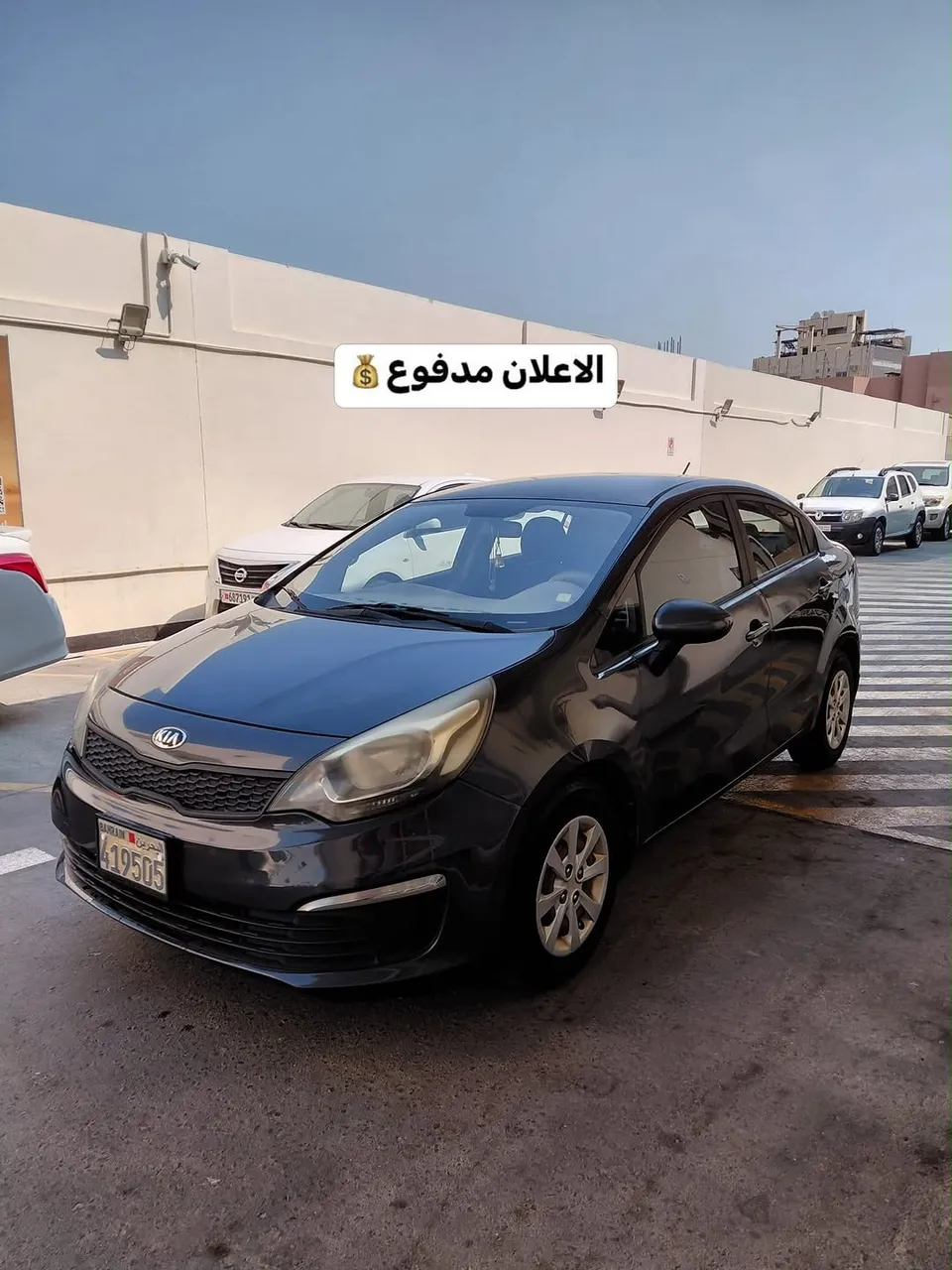 2017 Kia Rio