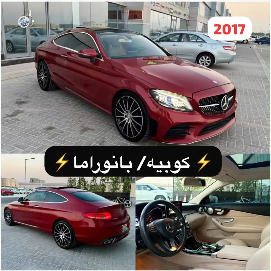 2017 Mercedes Benz C-Class C 300
