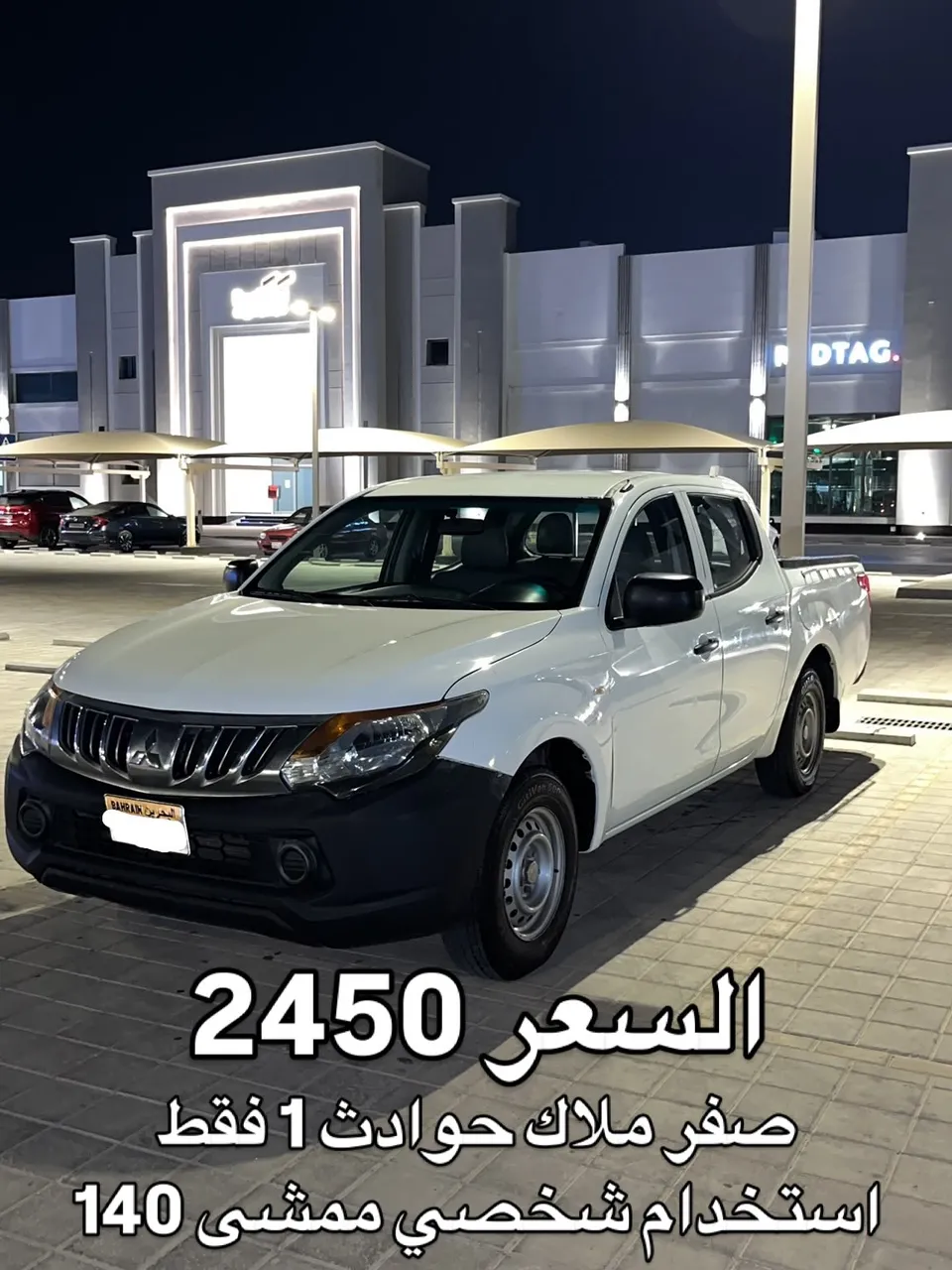 2016 Mitsubishi L200