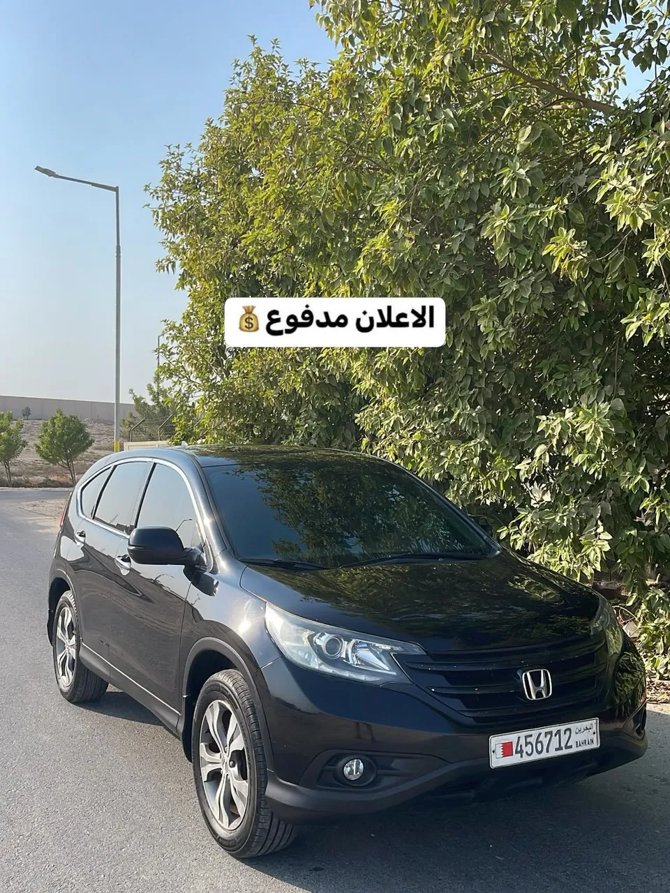 2013 Honda CR-V