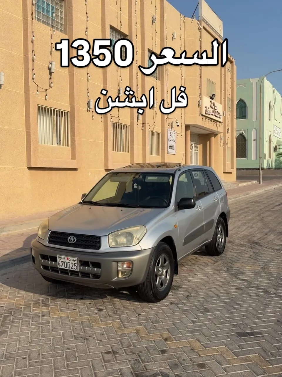 2003 Toyota RAV 4
