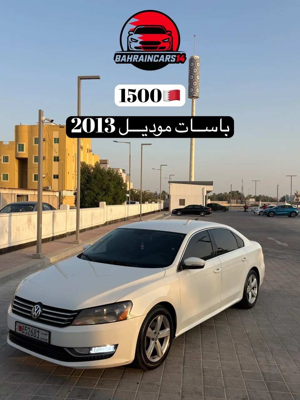 2013 Volkswagen Passat Low Option