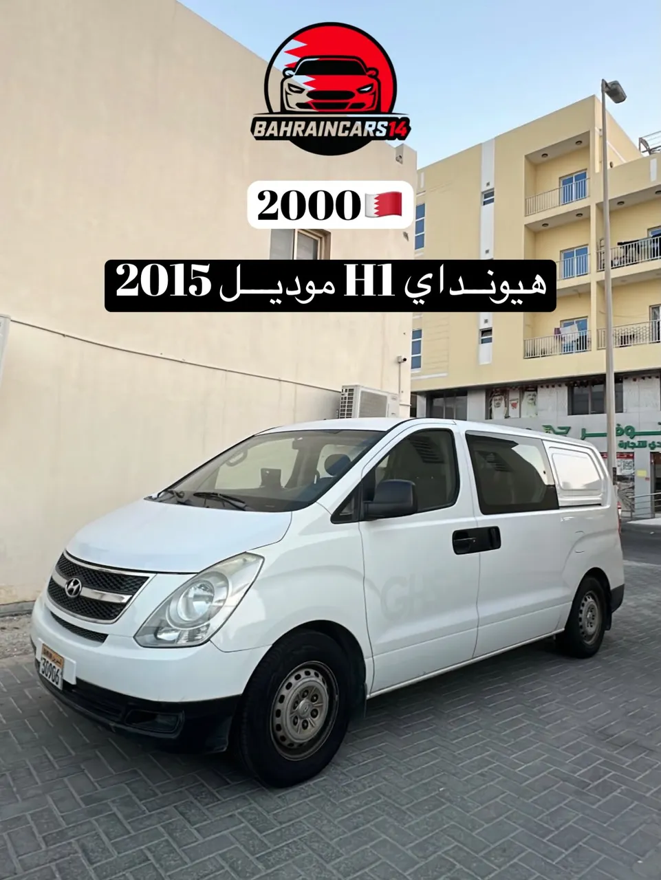 2015 Hyundai H1