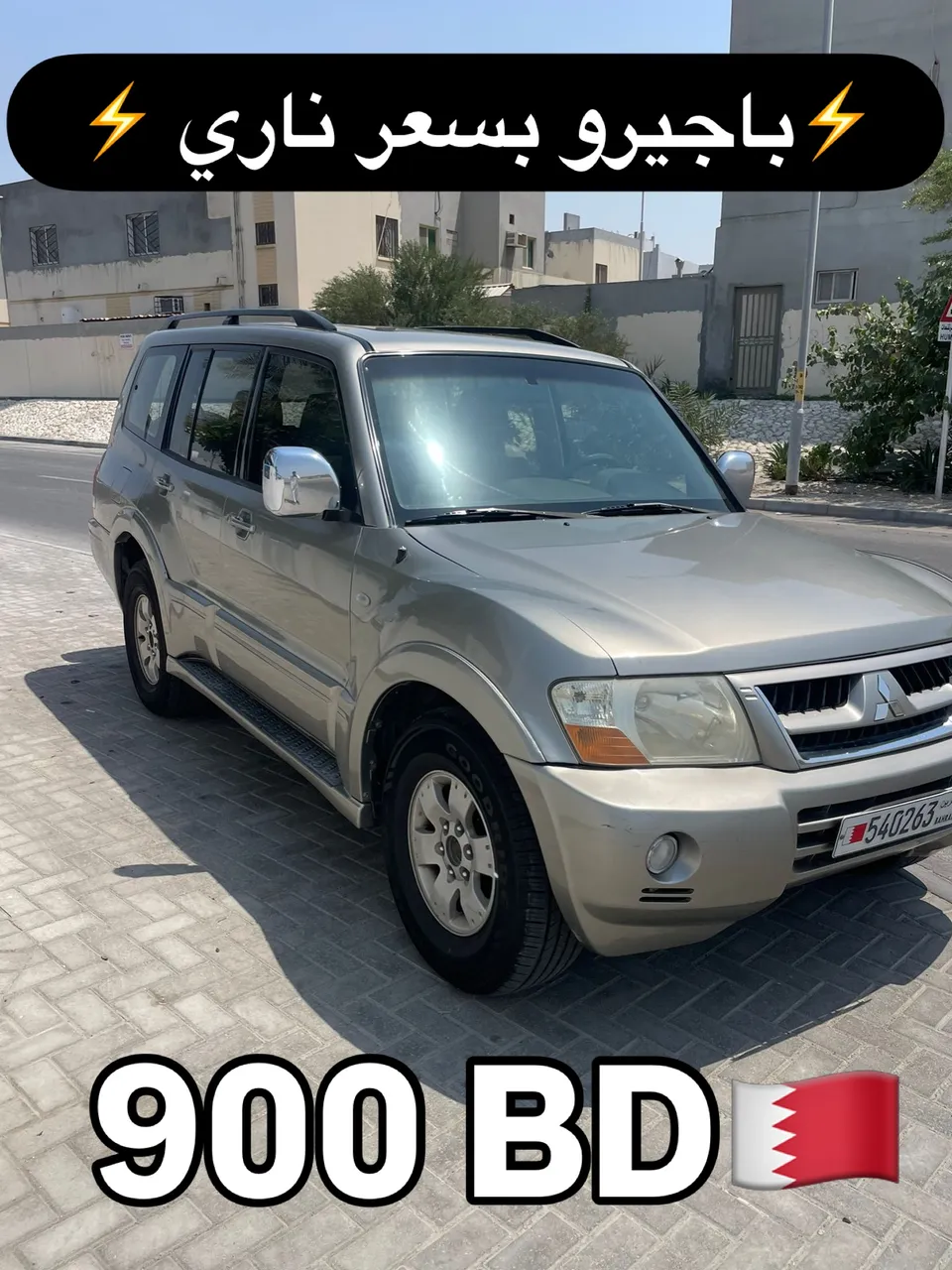 2004 Mitsubishi Pajero V6 4X4