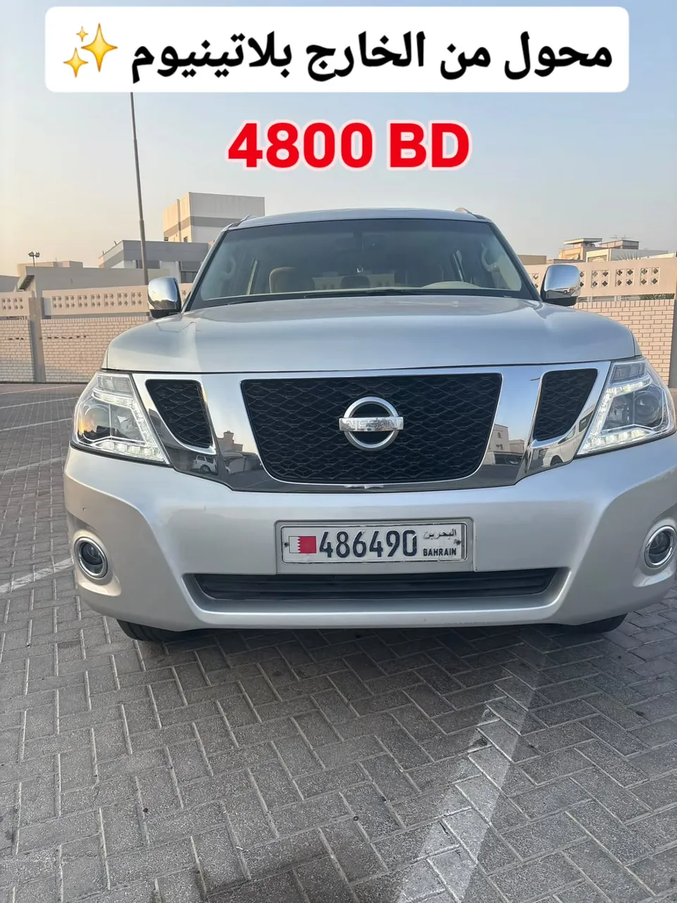 2013 Nissan Patrol SE