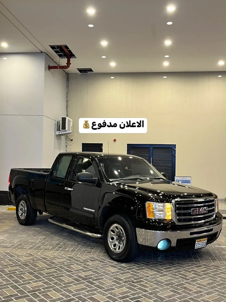2012 GMC Sierra