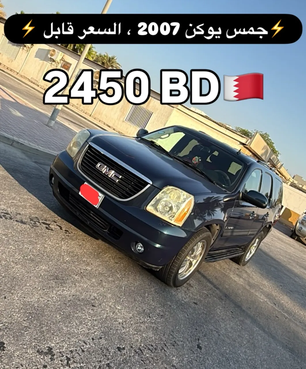 2007 GMC Yukon