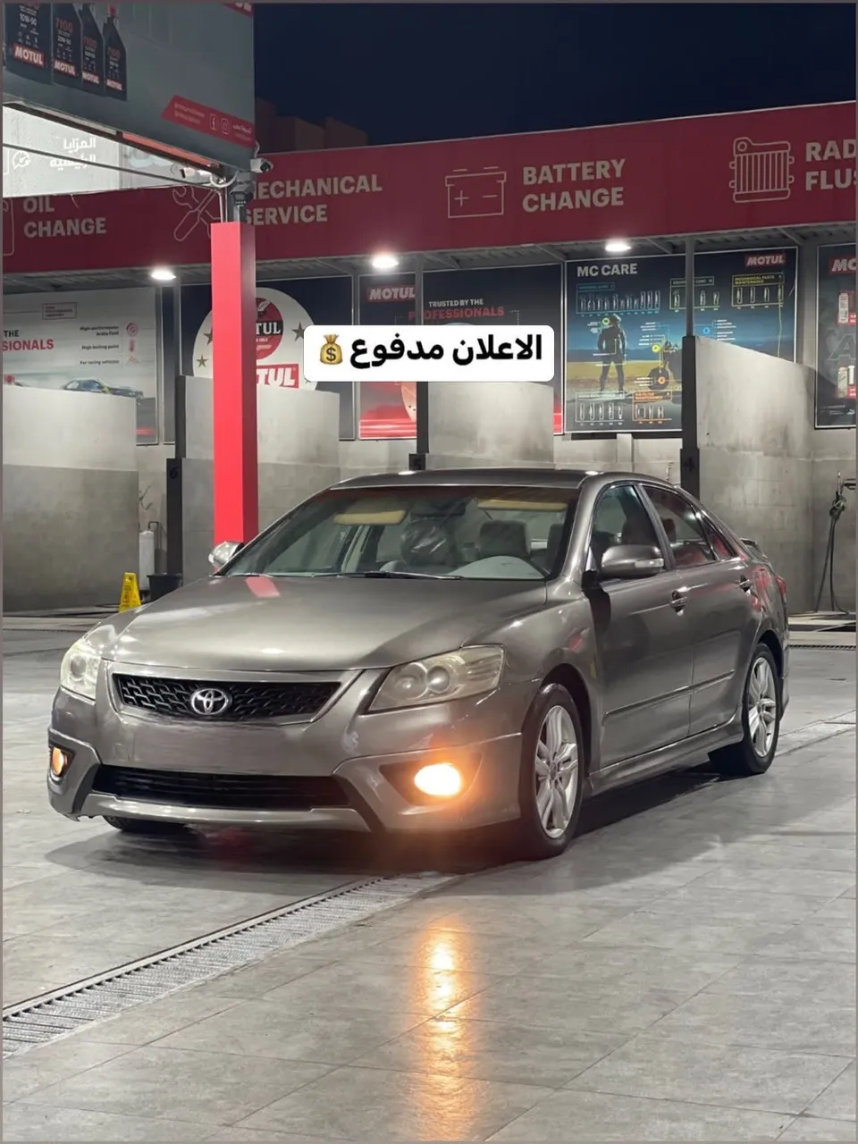 2011 Toyota Aurion
