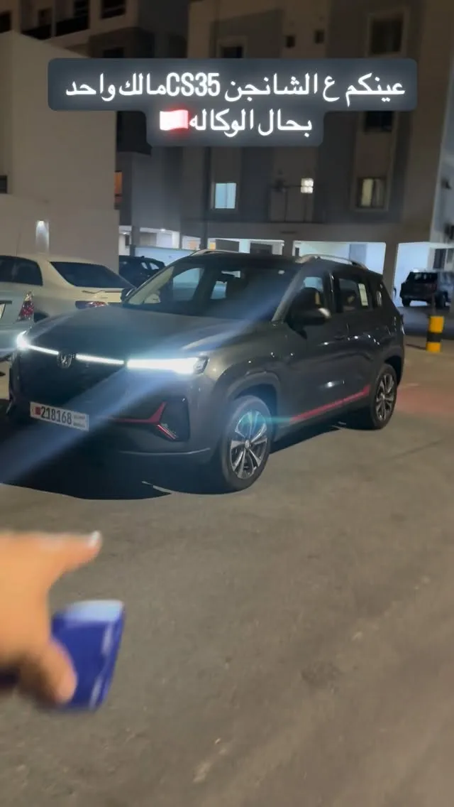 2026 Changan CS35