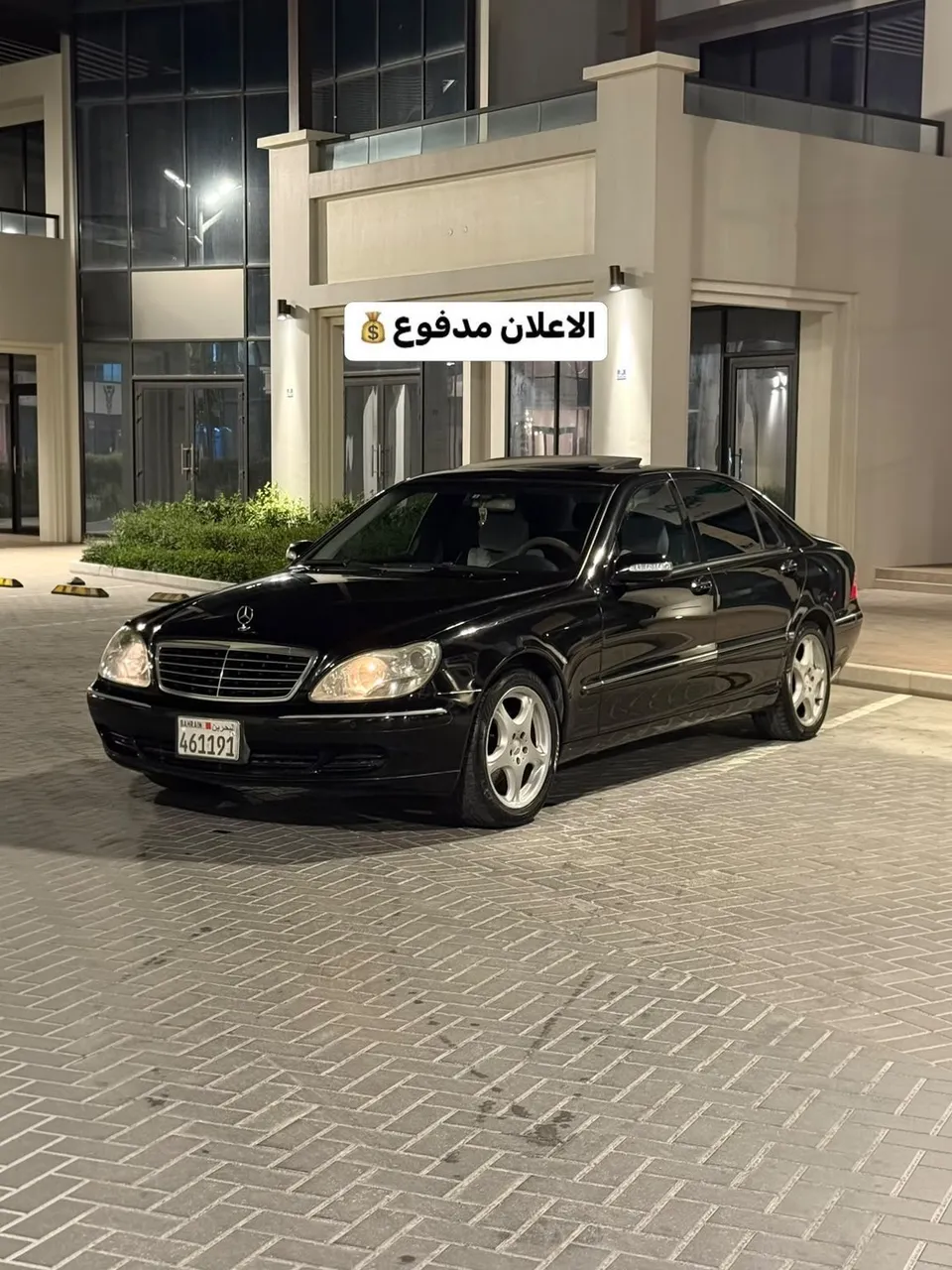 2003 Mercedes Benz S-Class S 500
