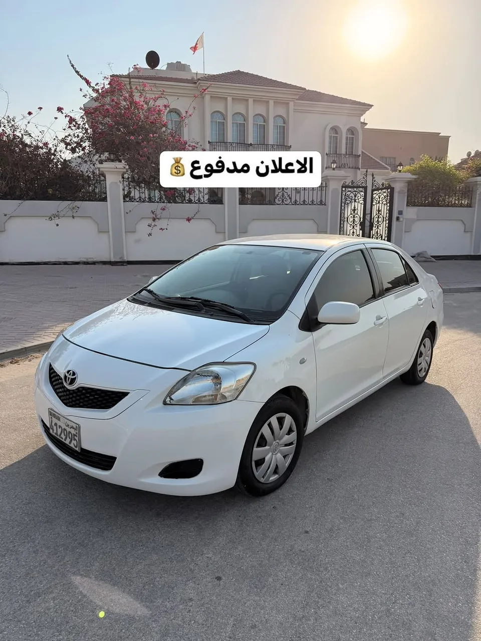 2012 Toyota Yaris