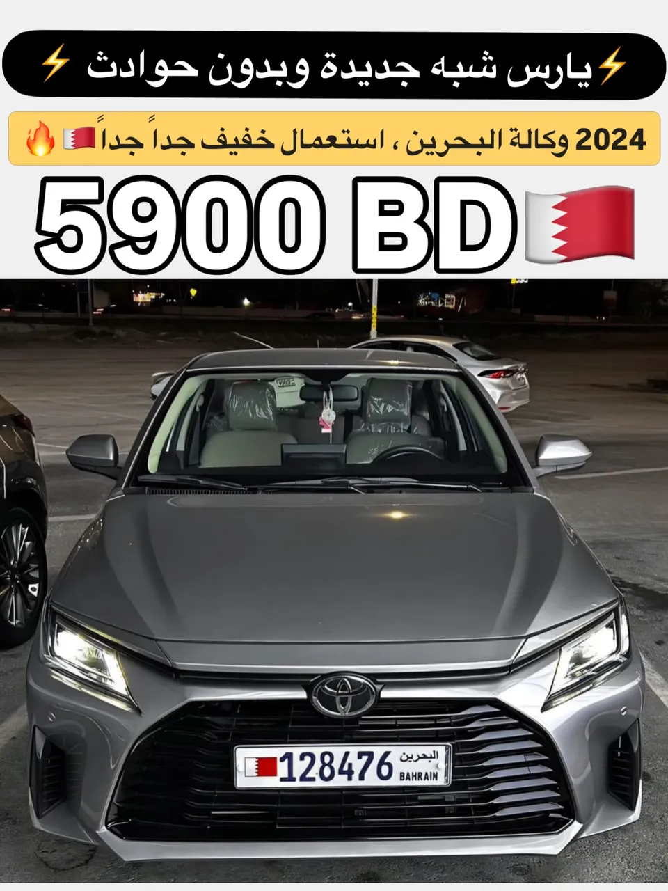 2024 Toyota Yaris Basic